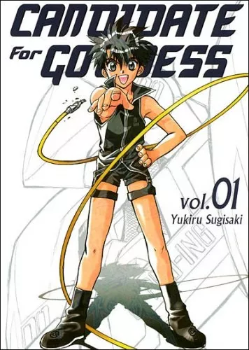 Candidate for Goddess